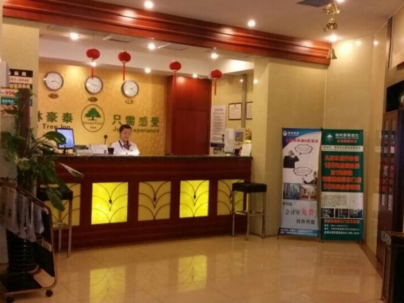 Greentree Inn Anhui Hefei Tongling Road Express Hotel Esterno foto